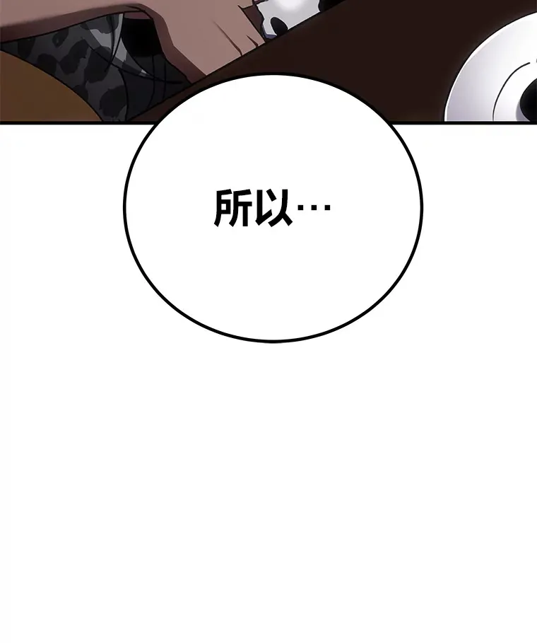13.夜叉79