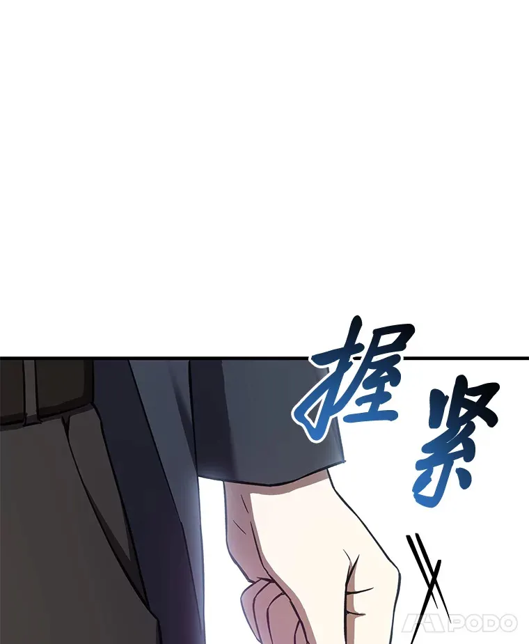 33.显眼包李艺灿173