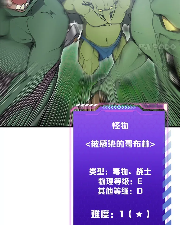 18.剧毒地牢55