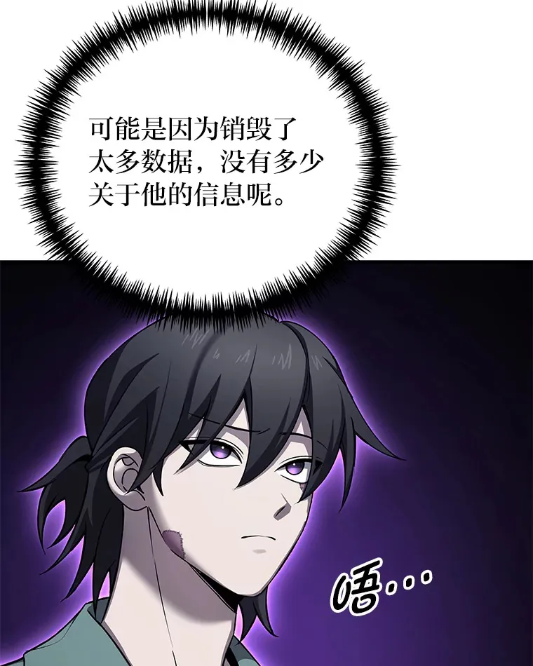 21.高人103