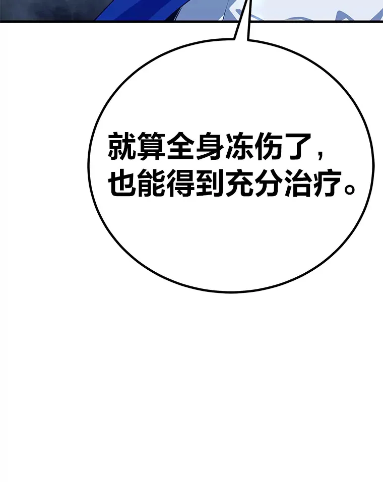27.出发之前44