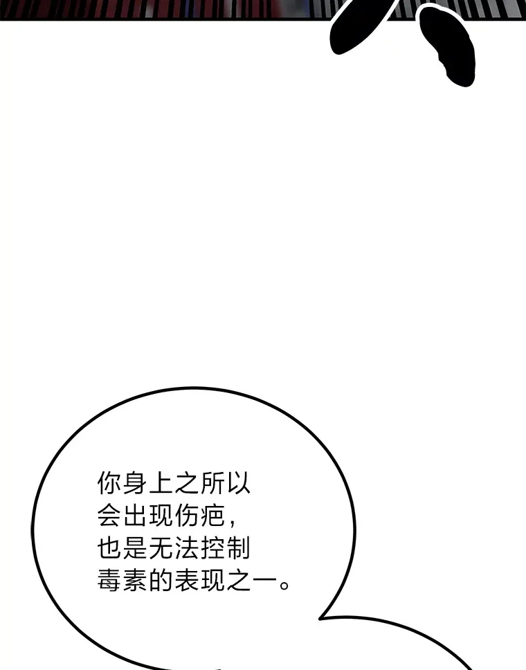 6.谨慎的陈博士189