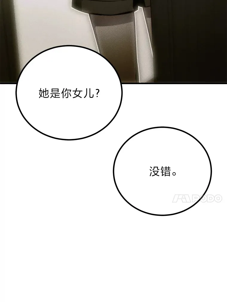 13.夜叉24