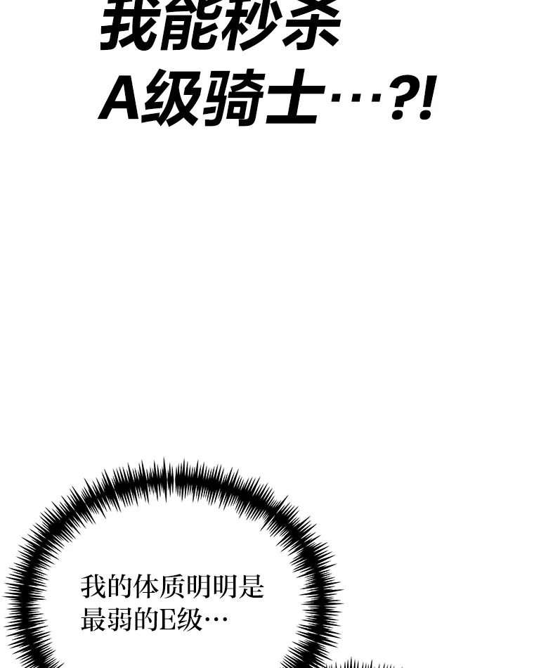 6.谨慎的陈博士174