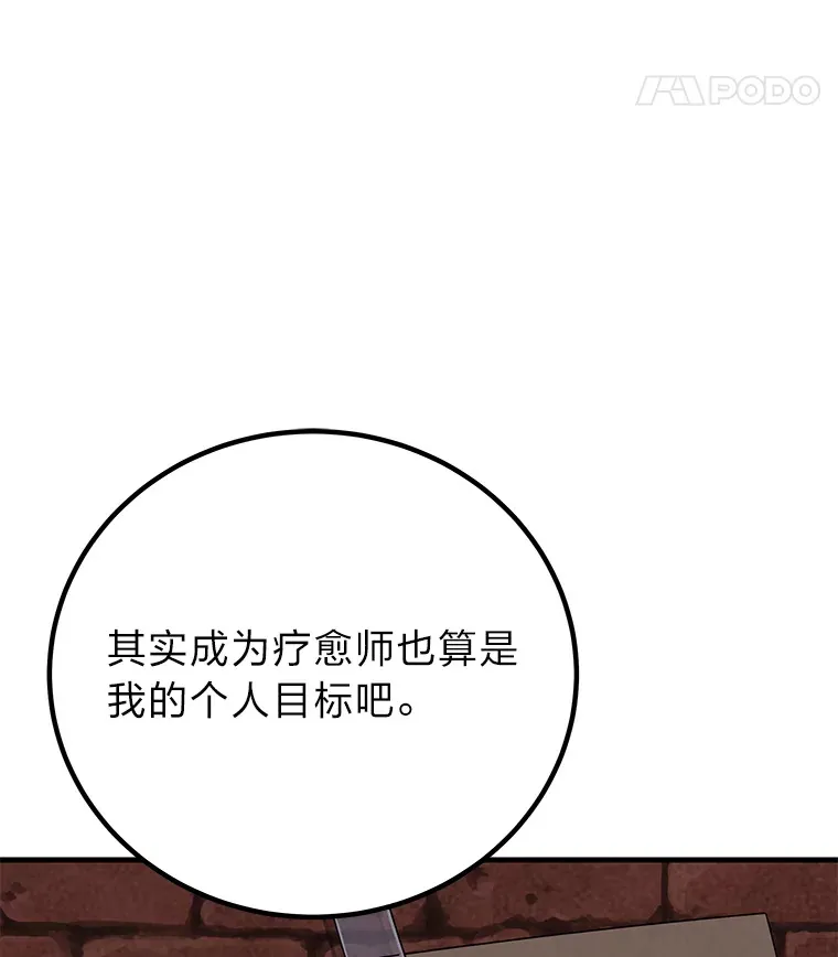 21.高人143