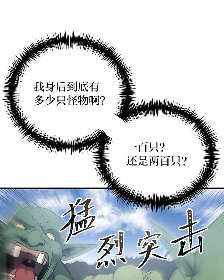 18.剧毒地牢54