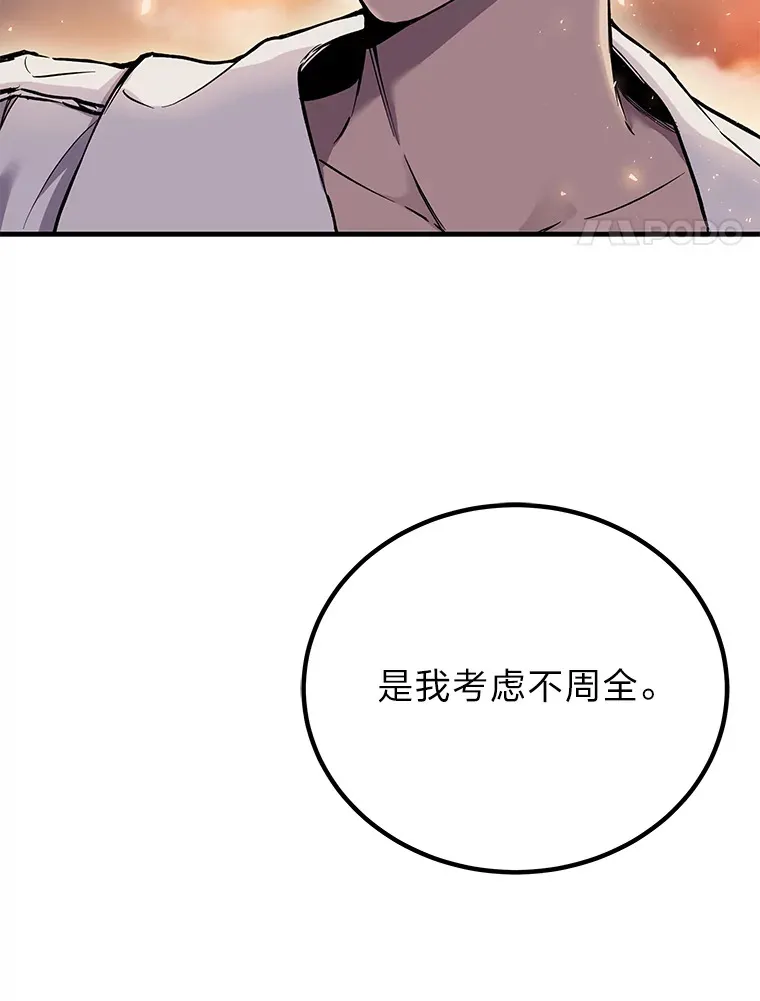 4.必死的信念146