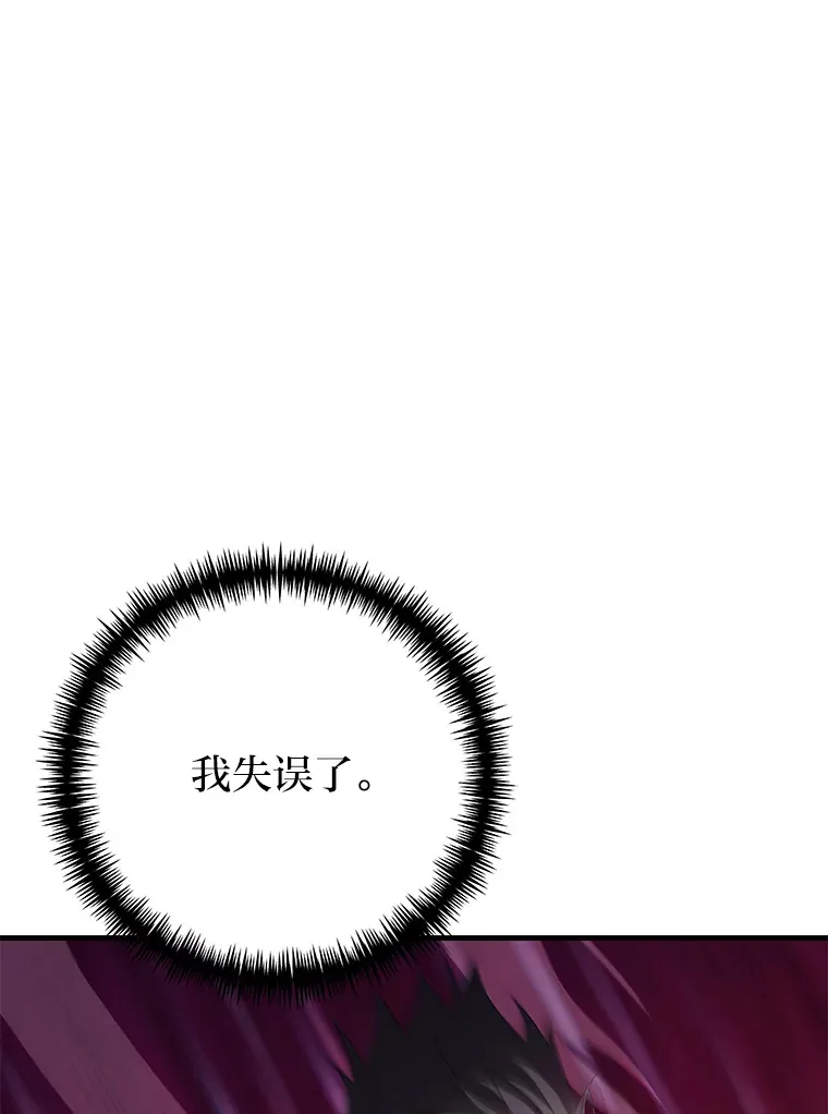 33.显眼包李艺灿208