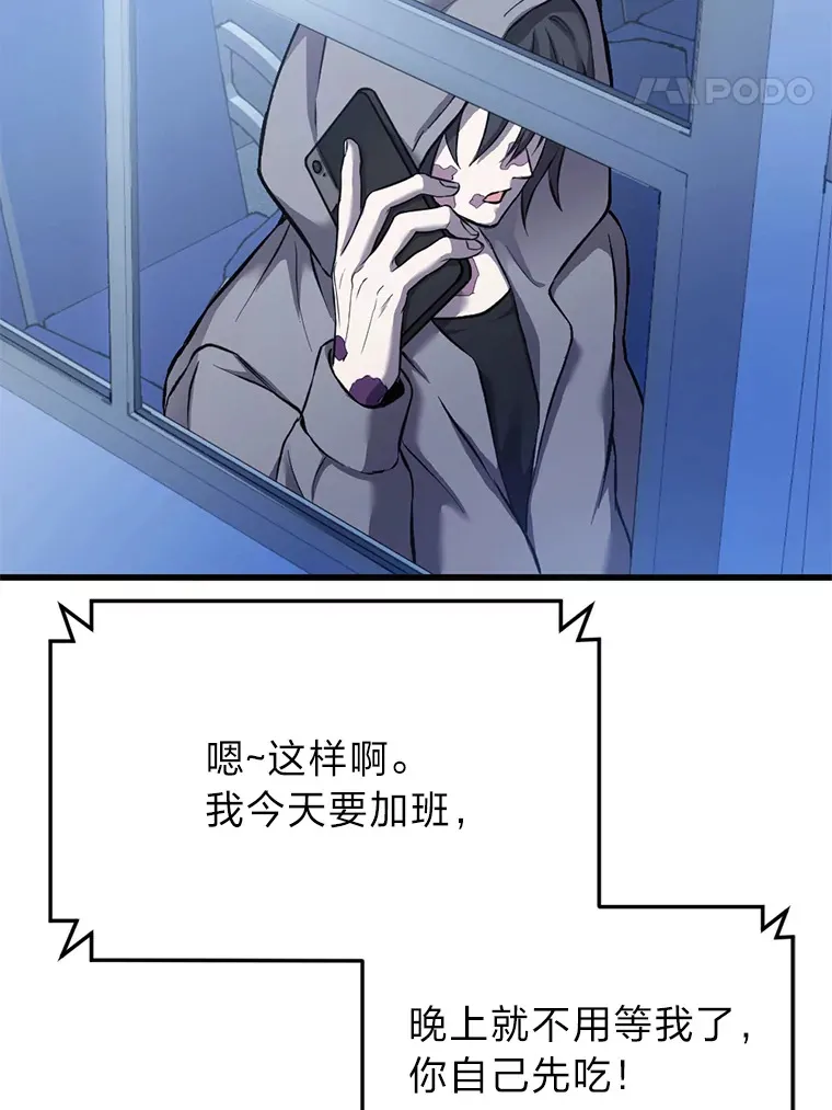 1.我不想死88