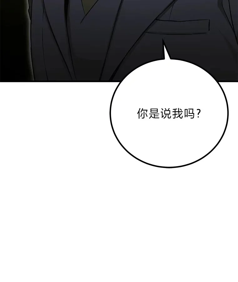 15.当面抗议108