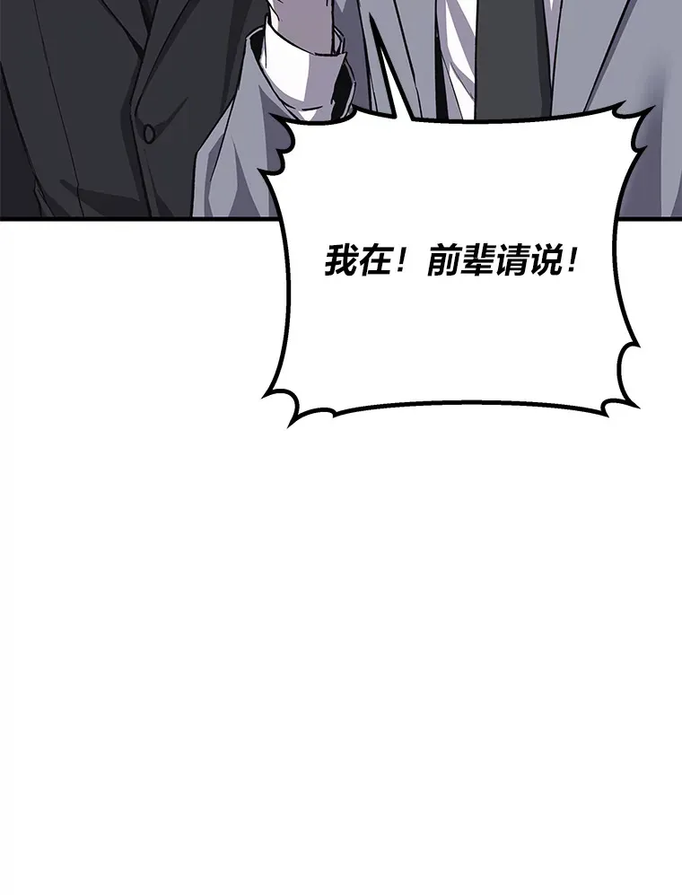 22.万众期待117