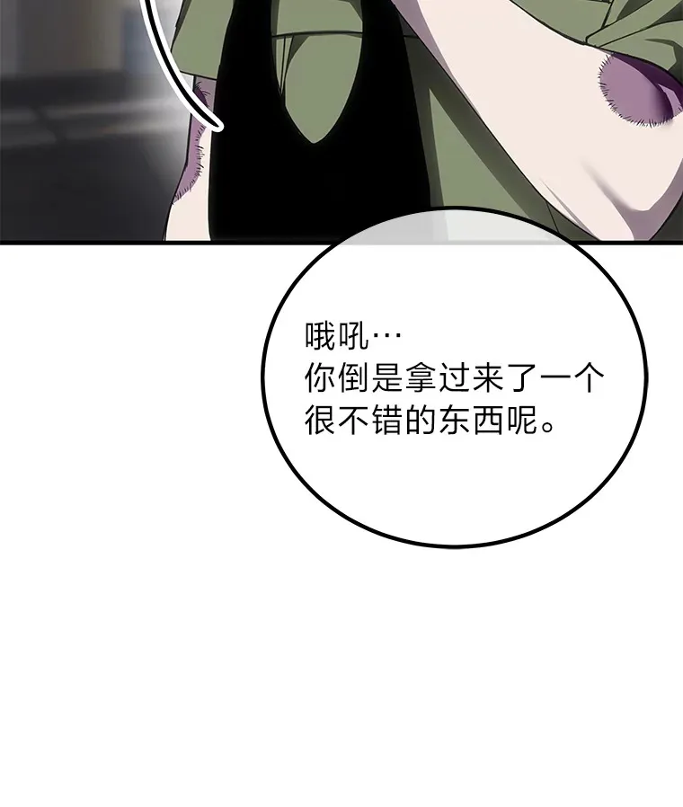 13.夜叉49