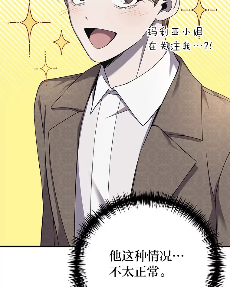 23.“自信”打赌148