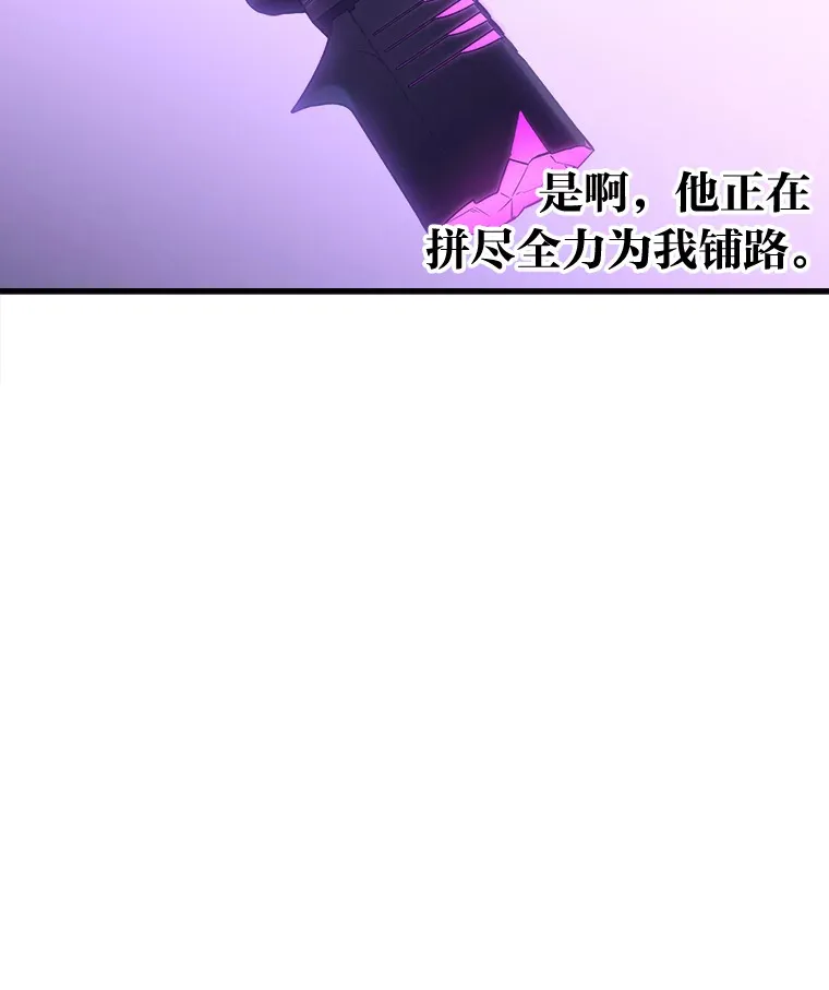 49.拿下8星级BOSS！96