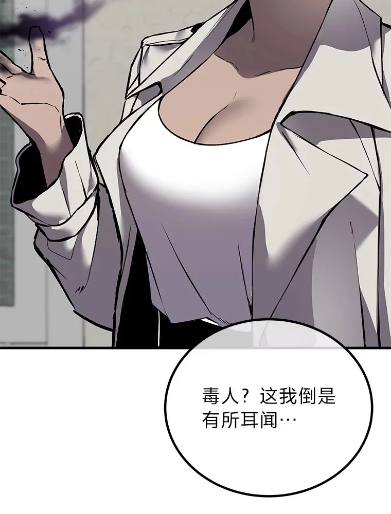 4.必死的信念27