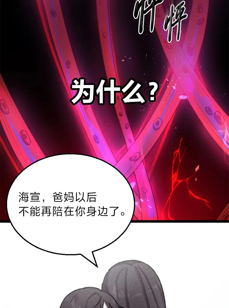 1.我不想死241