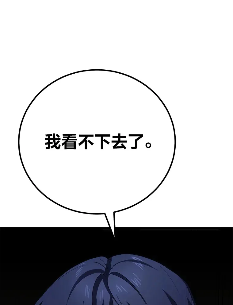 41.奇迹与罪孽73