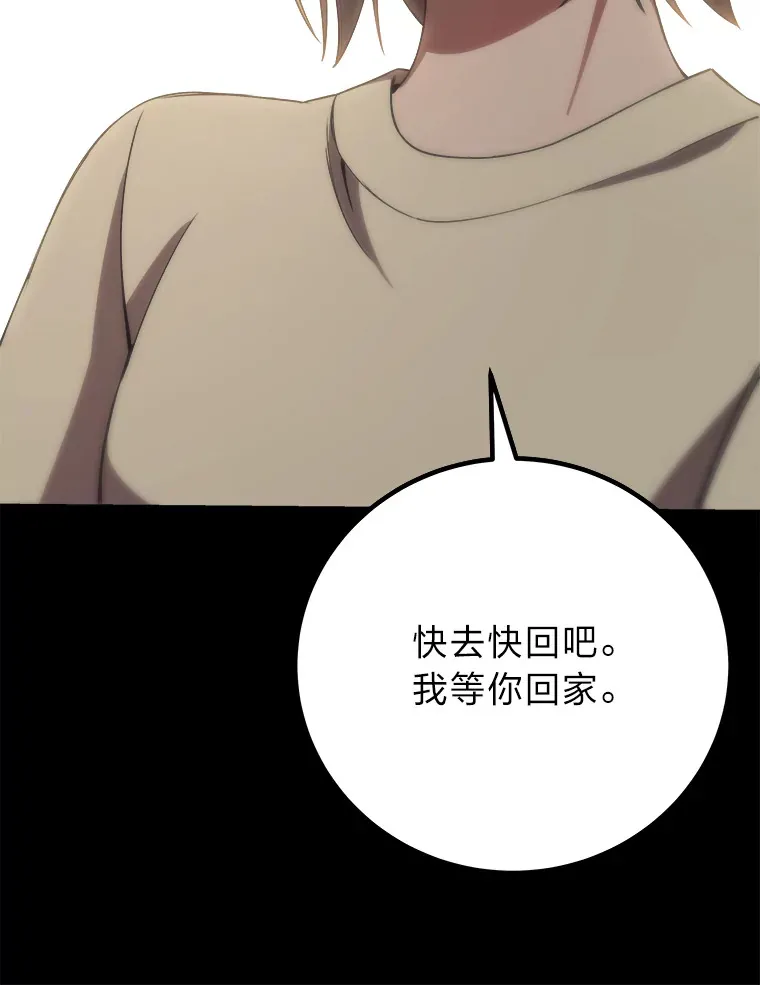 48.单攻vs群攻24