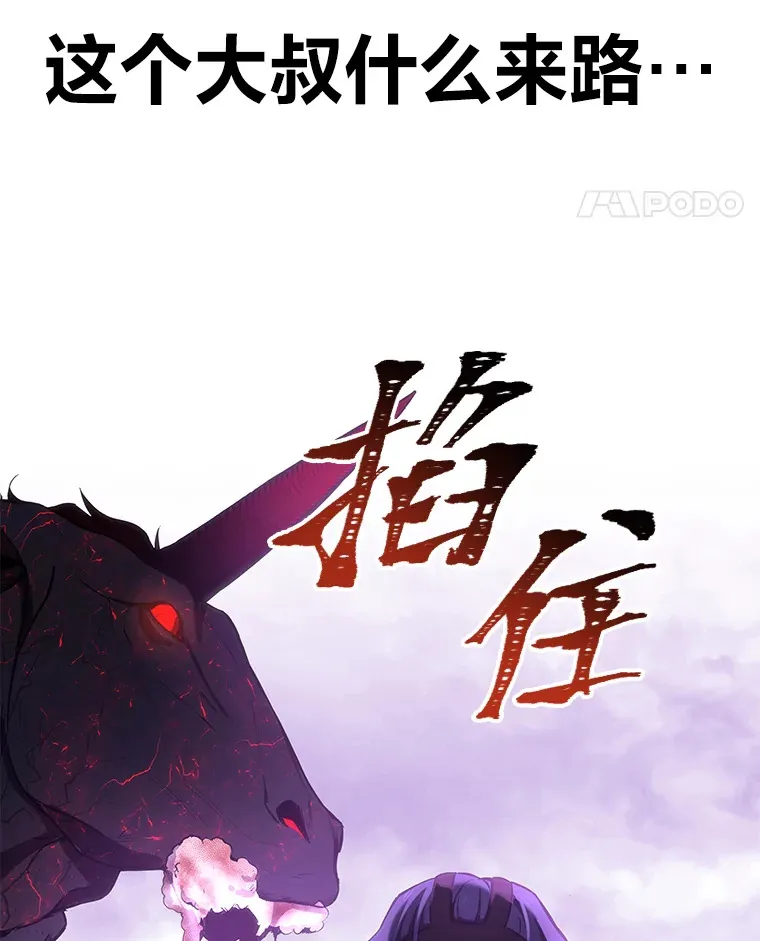 37.“深藏不露”92