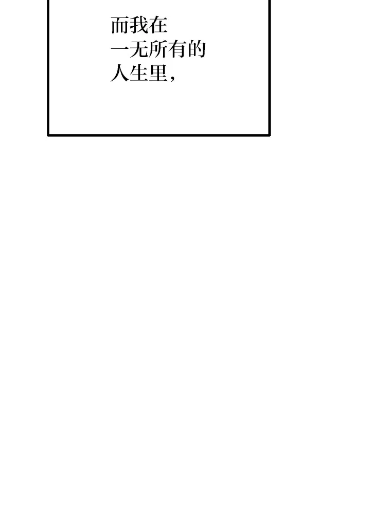 5.第一次出手76