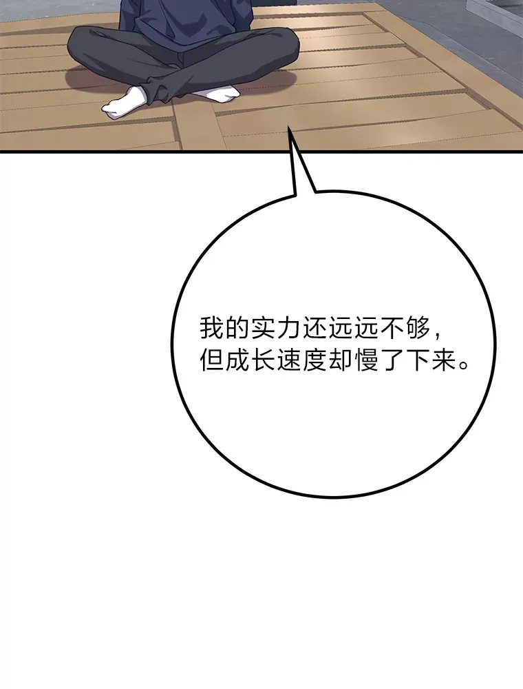 30.升级停滞不前100