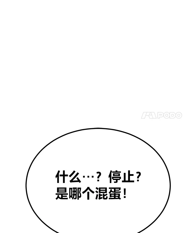 26.测试结束16