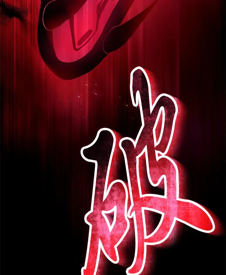 2.奋不顾身174
