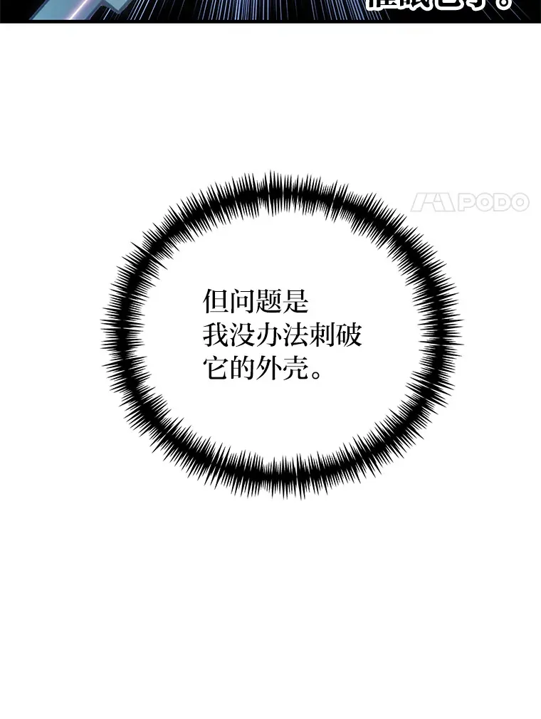 19.剧毒蜈蚣127