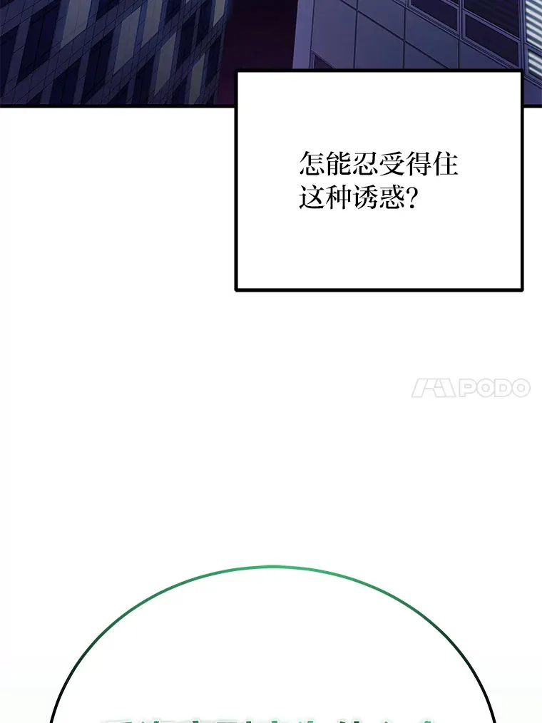 40.为什么？85
