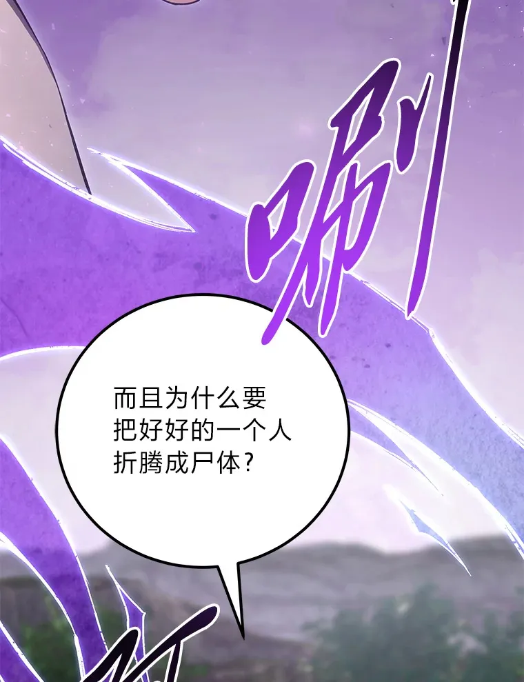38.幻击的原理132