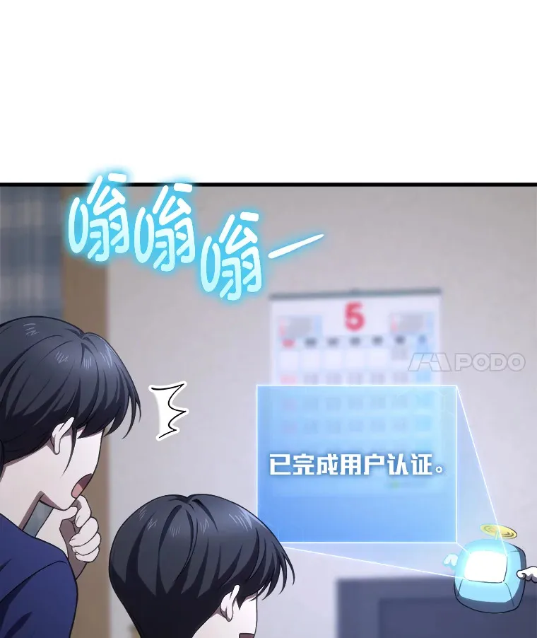 50.时过境迁…（本季完）121