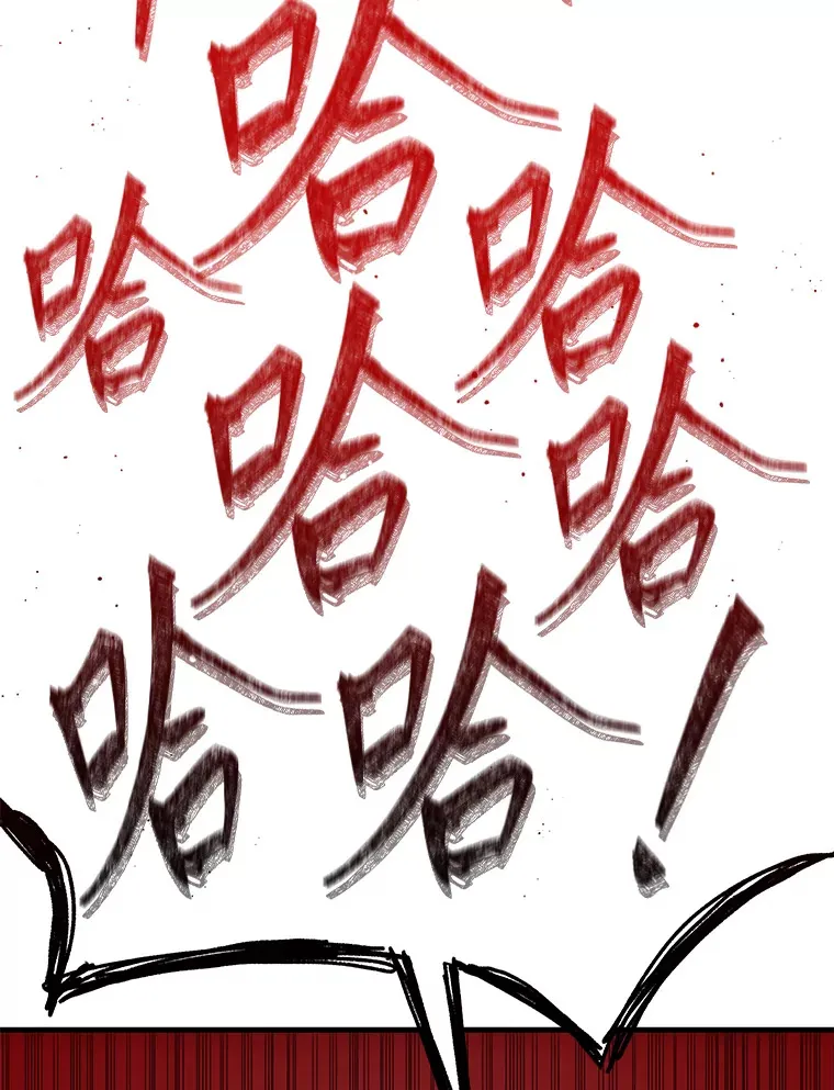 13.夜叉89