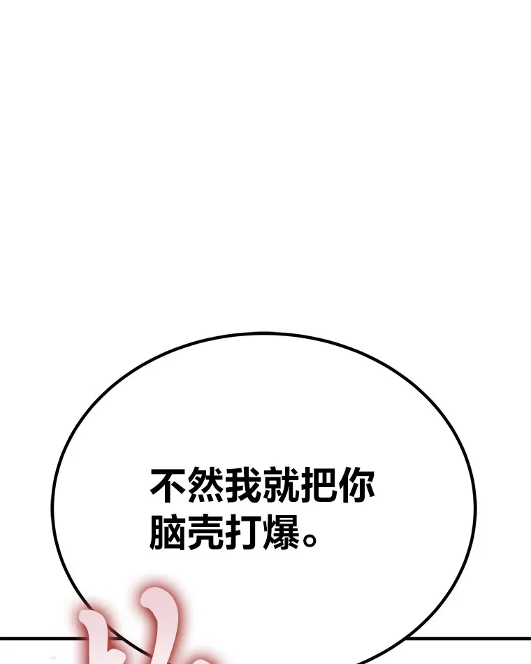 14.猎人协会132