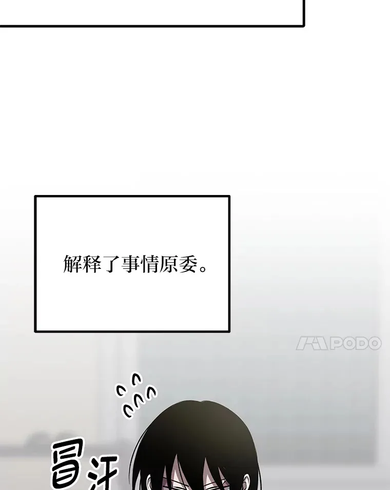 8.信任31