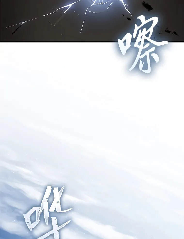 19.剧毒蜈蚣149