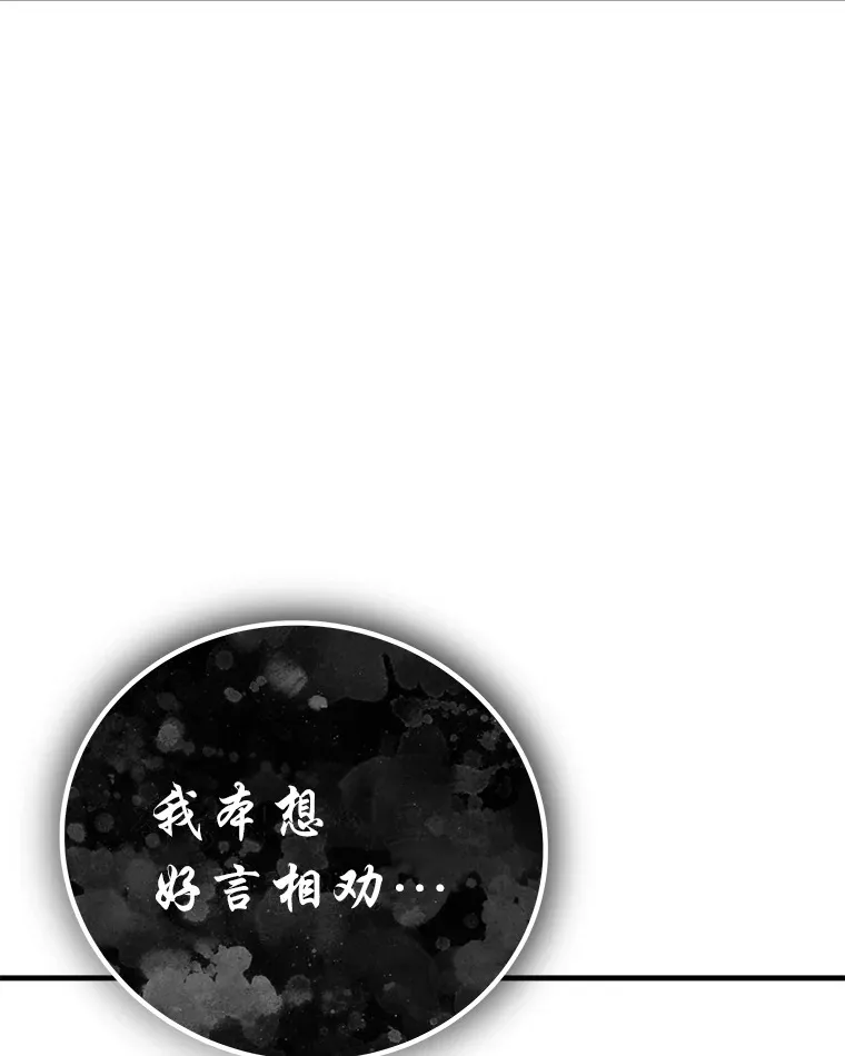 15.当面抗议181