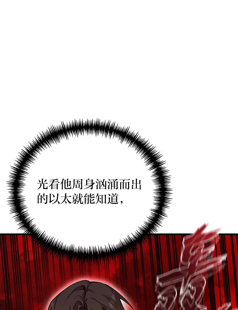 21.高人13
