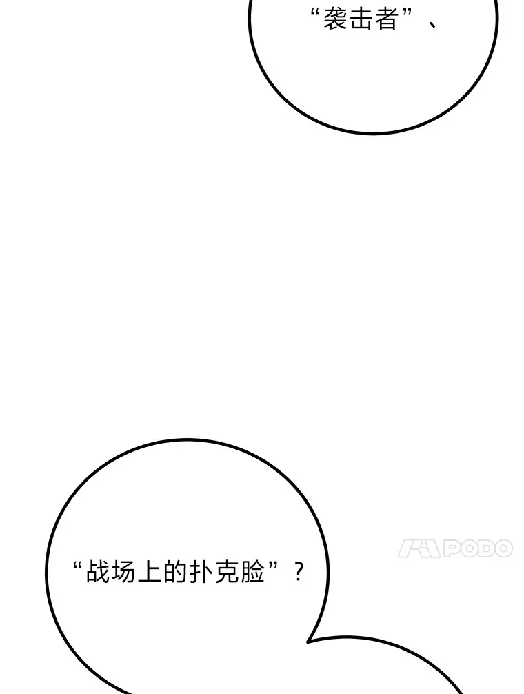 14.猎人协会186