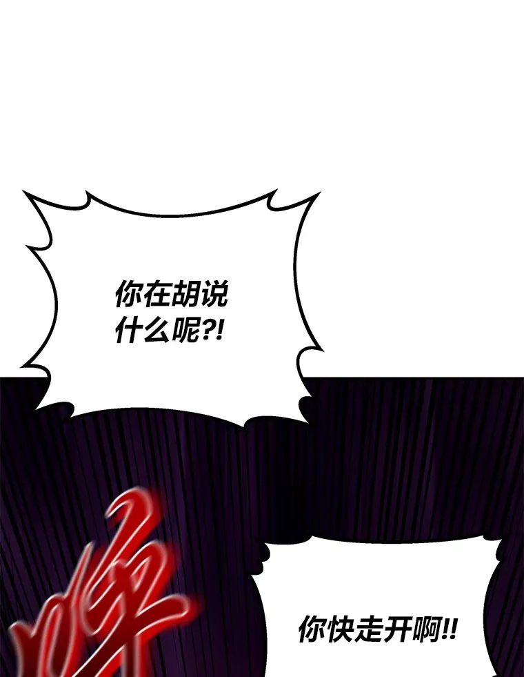 2.奋不顾身144