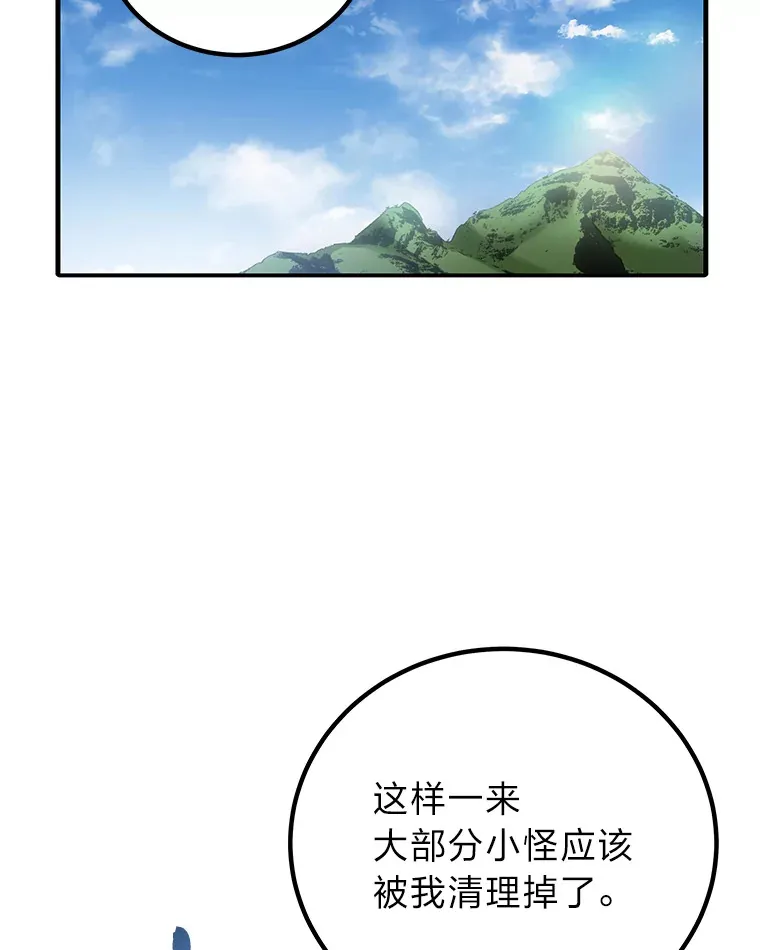 18.剧毒地牢106