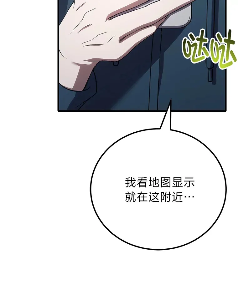 36.说好的疗愈师呢85