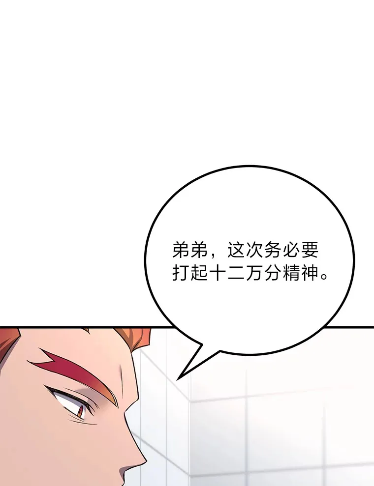 25.强者从不抱怨…19