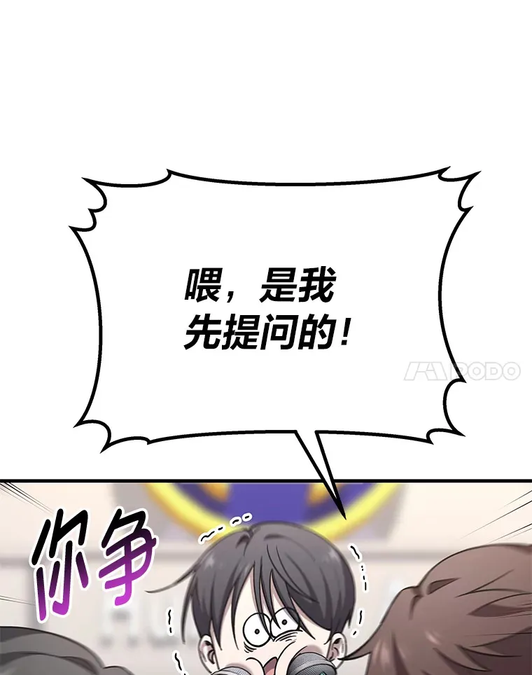 26.测试结束146