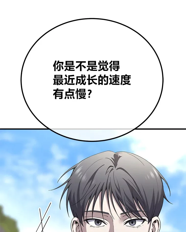30.升级停滞不前151