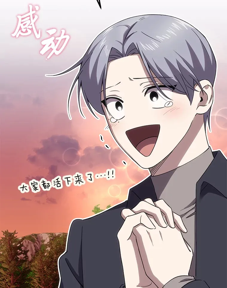 34.疗愈师的职责71