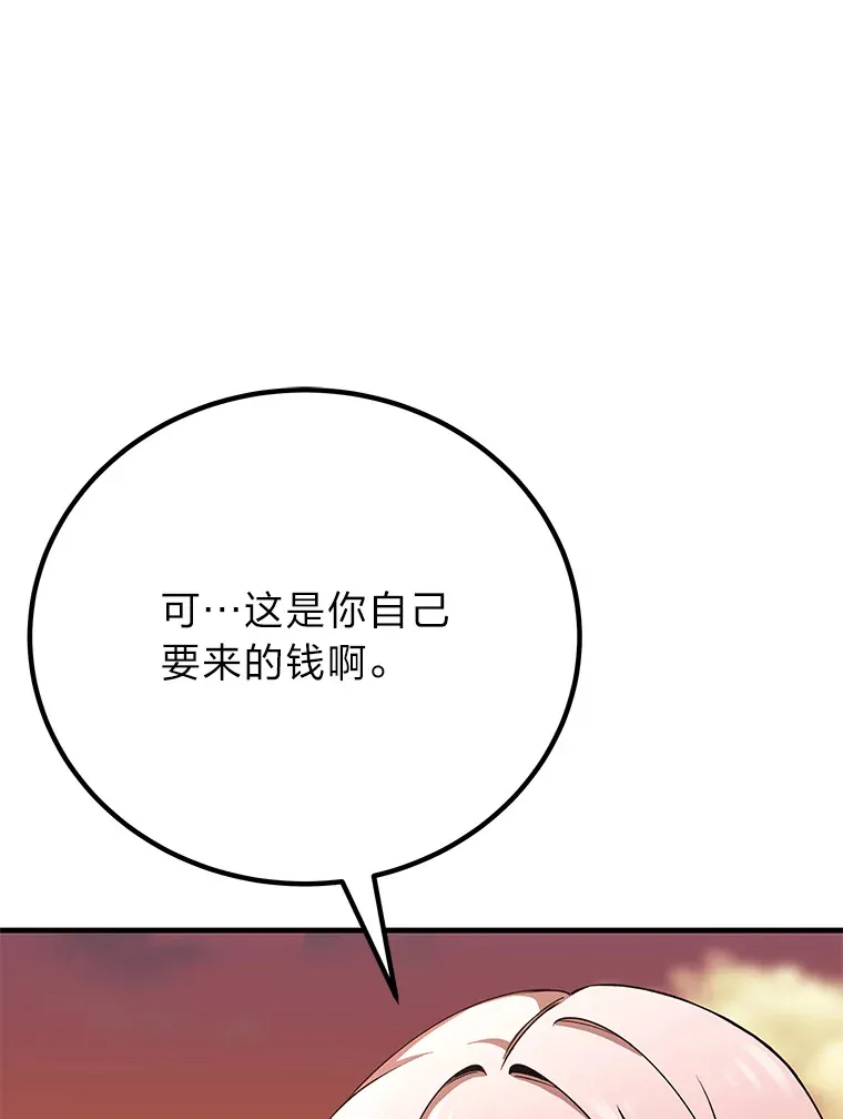 30.升级停滞不前8