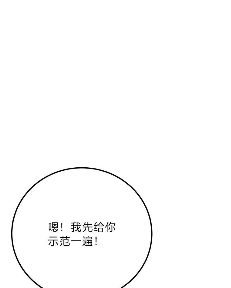 37.“深藏不露”107