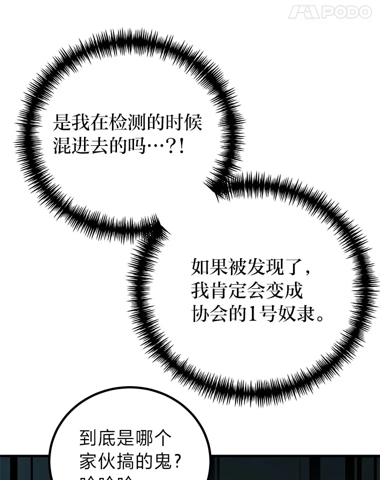 31.诱人的报酬145