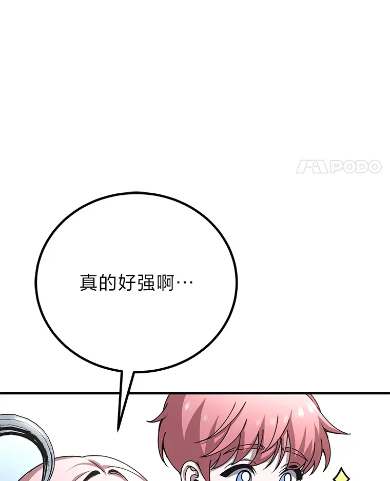 28.清理垃圾31