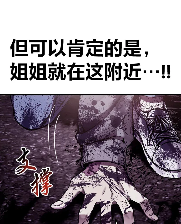 2.奋不顾身32